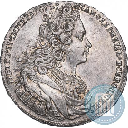 Фото 1 рубль 1727 года  "Московский тип"