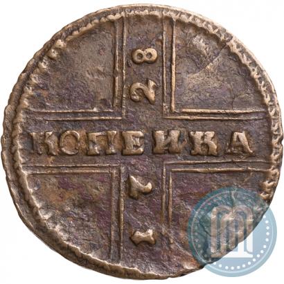 Picture 1 kopeck 1728 year МОСКВА 