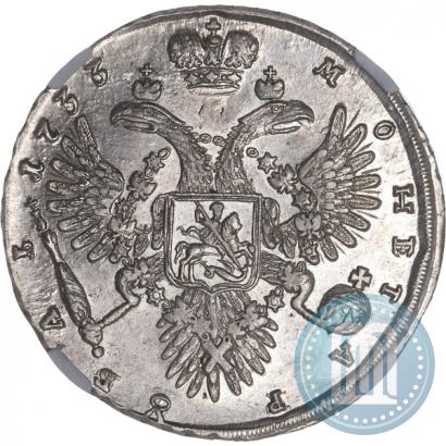 Picture 1 rouble 1733 year  