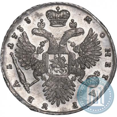 Picture 1 rouble 1733 year  