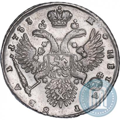 Picture 1 rouble 1733 year  