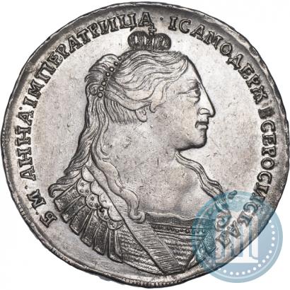 Picture 1 rouble 1734 year  "Type of 1735"