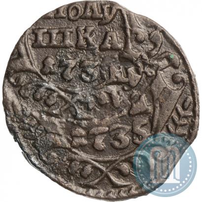 Picture Polushka 1735 year  