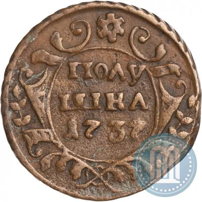Фото Полушка 1737 года  