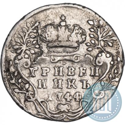 Picture Grivennik 1744 year  