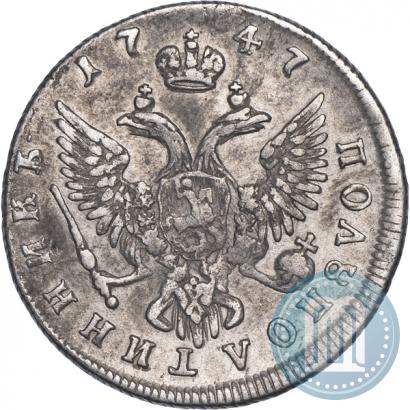 Picture Polupoltinnik 1747 year ММД 