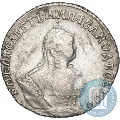 Picture Grivennik 1748 year  