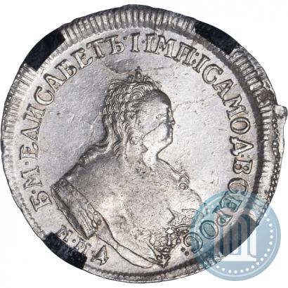 Picture Polupoltinnik 1749 year ММД 