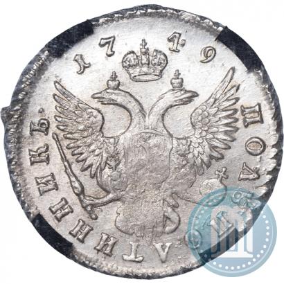 Picture Polupoltinnik 1749 year ММД 