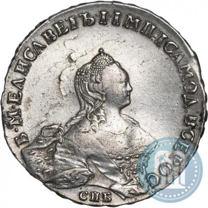 Picture 1 rouble 1755 year СПБ-IМ 