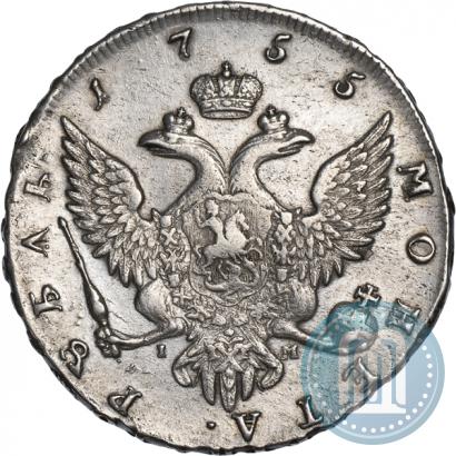Picture 1 rouble 1755 year СПБ-IМ 