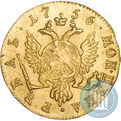 Picture 1 rouble 1756 year  