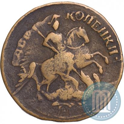 Фото 2 копейки 1758 года  "Номинал над Св. Георгием"