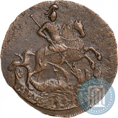 Фото 2 копейки 1761 года  "Номинал под Св. Георгием"