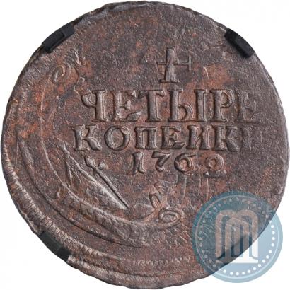 Picture 4 kopecks 1762 year  