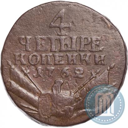 Picture 4 kopecks 1762 year  