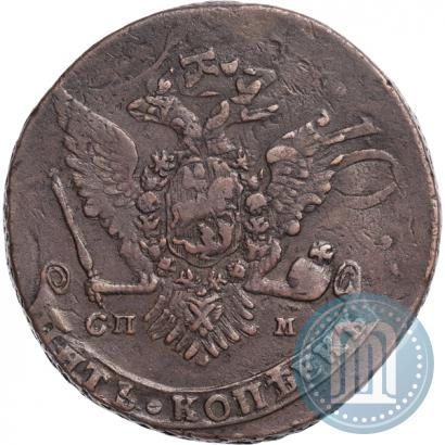 Picture 5 kopecks 1763 year СПМ 
