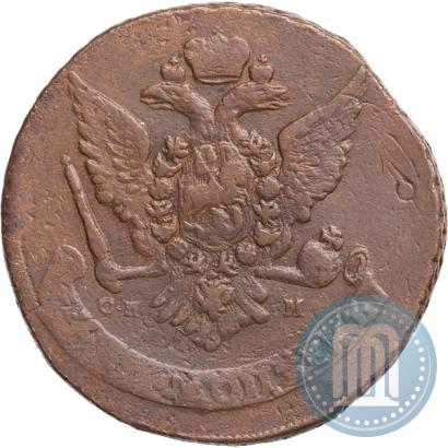 Picture 5 kopecks 1763 year СПМ 