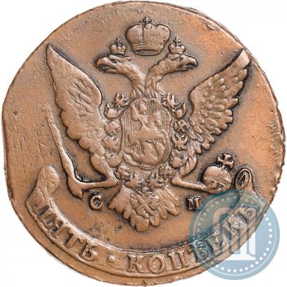 Picture 5 kopecks 1765 year СМ 