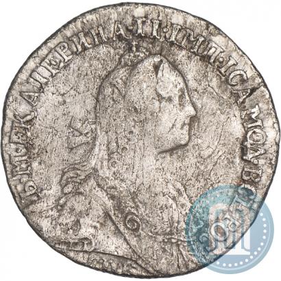 Picture Grivennik 1767 year СПБ 