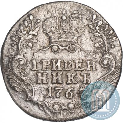Picture Grivennik 1767 year СПБ 