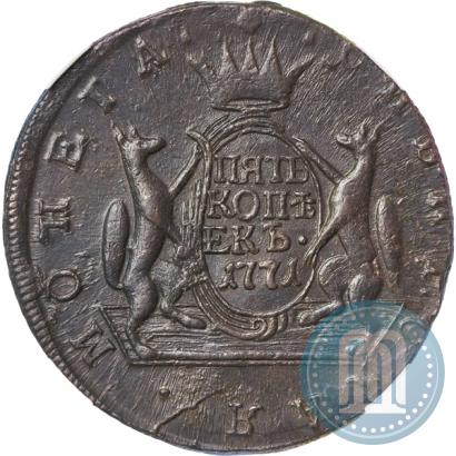 Picture 5 kopecks 1771 year КМ 