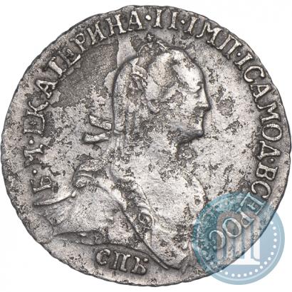 Picture Grivennik 1774 year СПБ 