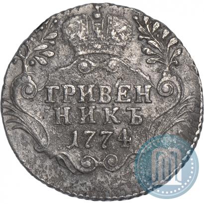 Picture Grivennik 1774 year СПБ 