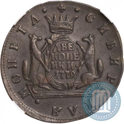 Picture 2 kopecks 1779 year КМ 