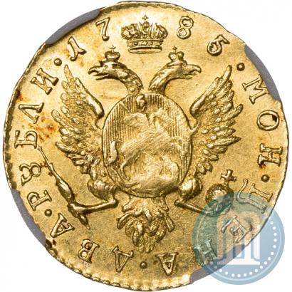 Picture 2 roubles 1785 year СПБ 