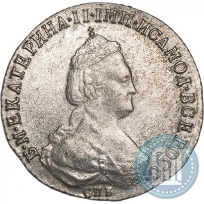Picture 20 kopecks 1785 year СПБ 