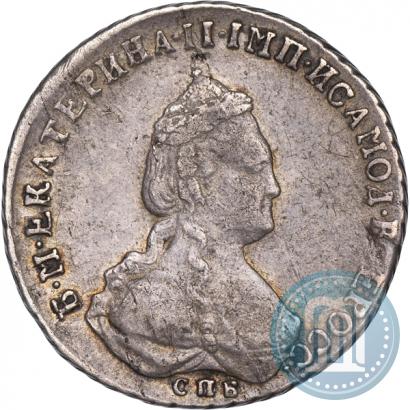 Picture Polupoltinnik 1787 year СПБ-ЯА 