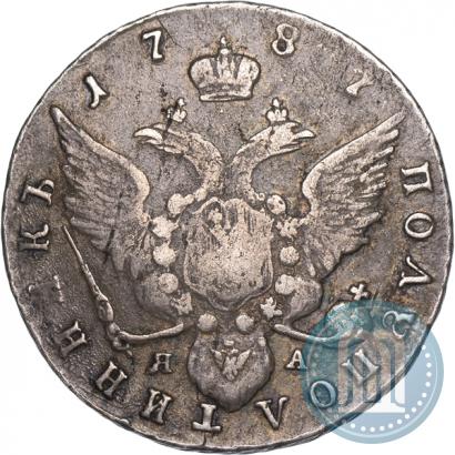Picture Polupoltinnik 1787 year СПБ-ЯА 