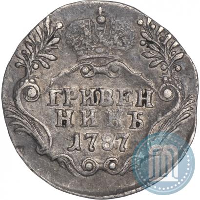 Фото Гривенник 1787 года СПБ 