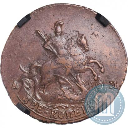 Фото 2 копейки 1789 года АМ 