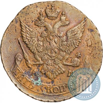 Фото 5 копеек 1790 года АМ 