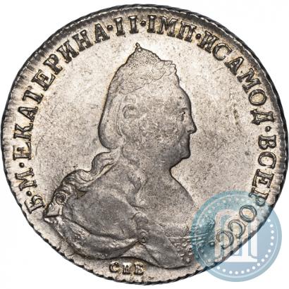 Фото 1 рубль 1793 года СПБ-ЯА 