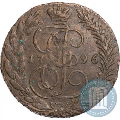 Фото 5 копеек 1796 года ЕМ 