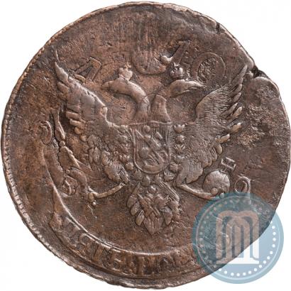 Фото 5 копеек 1793 года  "Павловский перечекан"