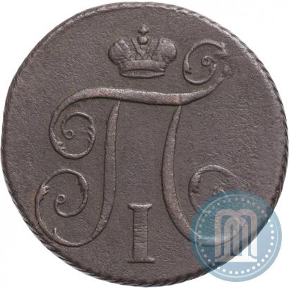 Picture 1 kopeck 1799 year КМ 
