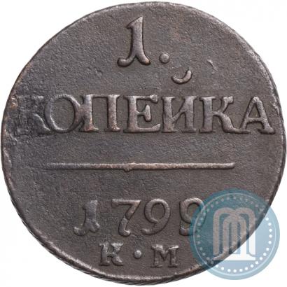 Picture 1 kopeck 1799 year КМ 