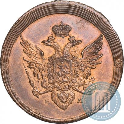 Фото 2 копейки 1802 года ЕМ "Пробные"