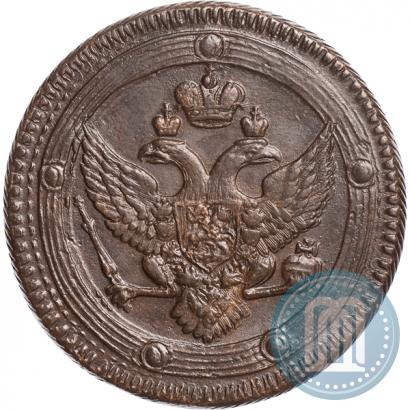 Фото 5 копеек 1803 года ЕМ 