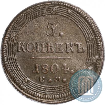 Picture 5 kopecks 1804 year ЕМ 