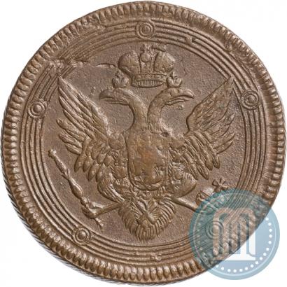 Фото 5 копеек 1805 года ЕМ 