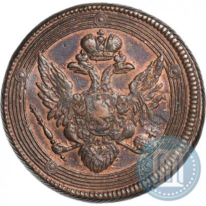 Фото 5 копеек 1805 года ЕМ 