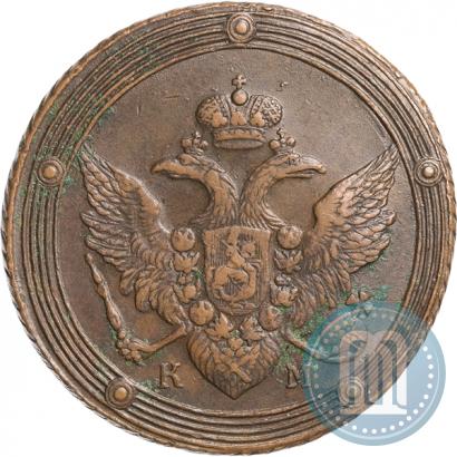 Picture 5 kopecks 1805 year КМ 