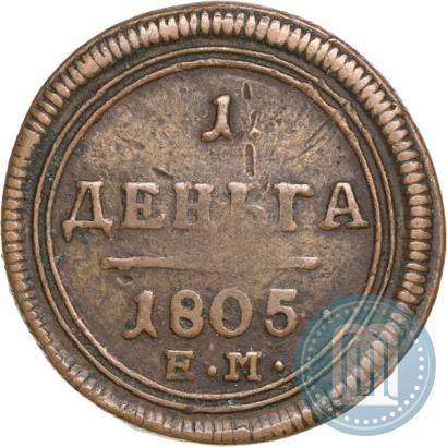 Picture Denga 1805 year ЕМ 