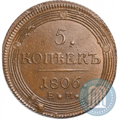 Picture 5 kopecks 1806 year ЕМ 