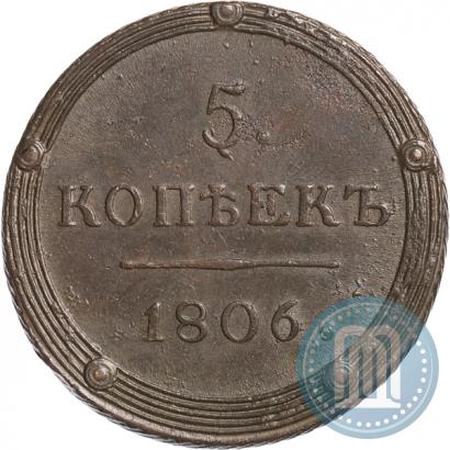 Picture 5 kopecks 1806 year КМ 